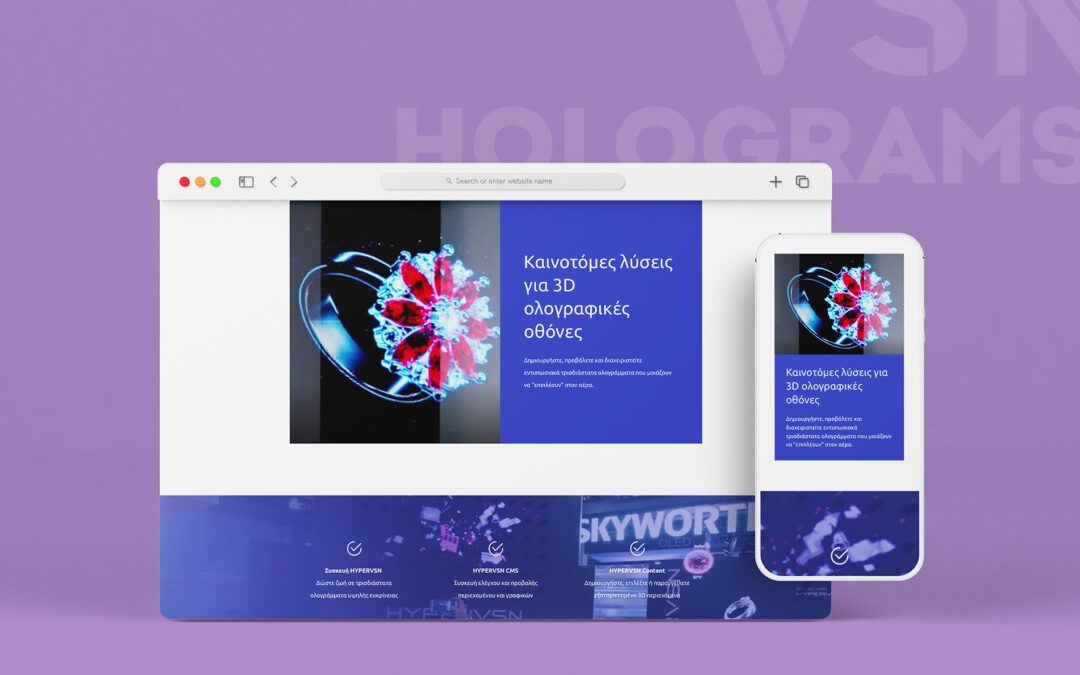 VSN Holograms website